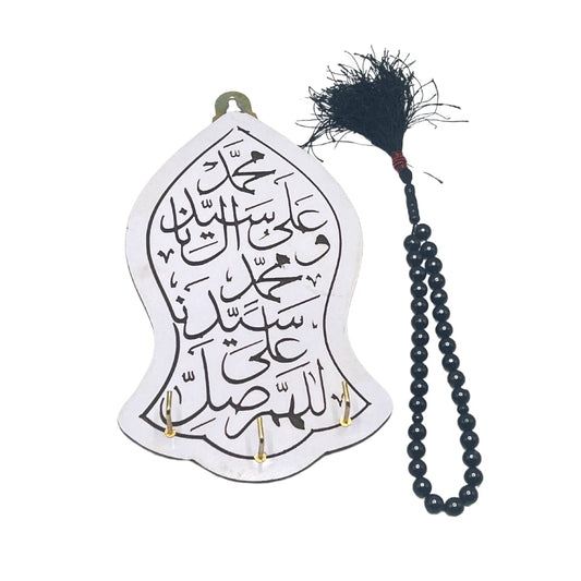 Aqeeq Tasbeeh with FREE Tasbeeh holder