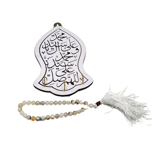 Aqeeq Tasbeeh with FREE Tasbeeh holder