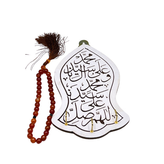 Aqeeq Tasbeeh with FREE Tasbeeh holder