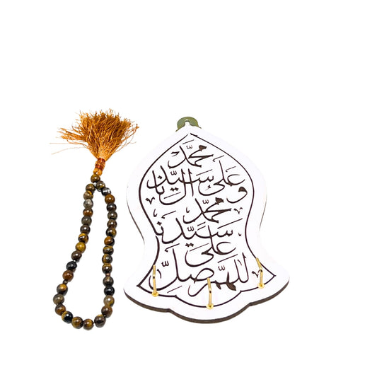 Aqeeq Tasbeeh with FREE Tasbeeh holder