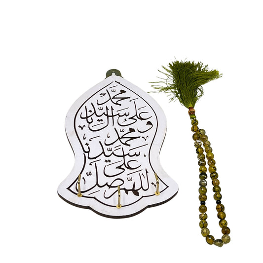 Aqeeq Tasbeeh with FREE Tasbeeh holder